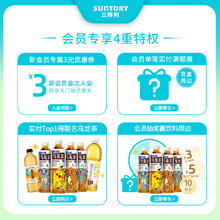 SUNTORY 三得利 无糖0脂桂花乌龙茶茶饮料900ml*12瓶整箱装