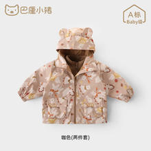 京东PLUS：BALIPIG 巴厘小猪 小童摇粒绒三合一外套