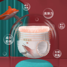 Beaba: 碧芭宝贝 大鱼海棠 纸尿裤 NB30片