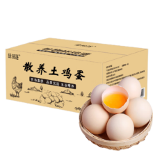 京东百亿补贴：绿田逐无抗谷物新鲜鸡蛋30枚 1.5kg 源头直发