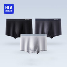 HLA 海澜之家 新款男士内裤春夏无痕平角裤四角内裤男 浅灰/深灰/黑色