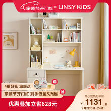 LINSY KIDS 林氏家居儿童学习桌椅套装北欧现代简约书柜书桌一体儿童书桌家具 书桌1.0米+DW1W-A书椅