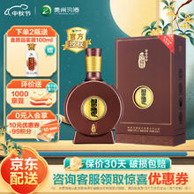 XIJIU 习酒 53度 酱香型白酒 窖藏1988 （四盒装） 500ml