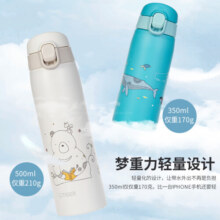 tiger虎牌MCT-A050男女儿童卡通水杯学生便携可爱大容量保温杯500ml 熊(WT)