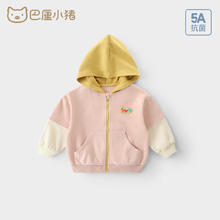 限尺码、PLUS会员：BALIPIG 巴厘小猪 儿童连帽卫衣外套