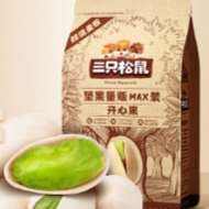 plus会员:三只松鼠袋装开心果 无漂白原味 超值1斤装
