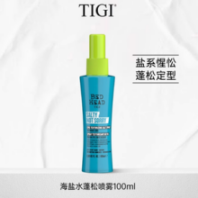 TIGI 蓬松喷雾海盐水定型喷雾100ml