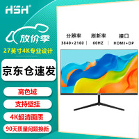 HSH 华硕汇 A2013 27英寸 IPS 显示器 (3840×2160、144Hz、101%sRGB)￥499.00 10.0折 比上一次爆料降低 ￥180