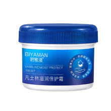BIYAMAN 碧雅漫 滋润霜