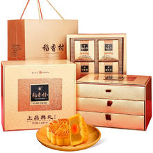 概率券：DXC 稻香村 上品典礼月饼 12饼8味 1.025kg 礼盒装