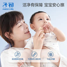 子初 云柔巾柔纸巾婴儿抽纸乳霜纸保湿纸巾新生儿宝宝面巾纸擦鼻子
