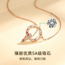 珍尚银 莫比乌斯环925银项链女士七夕情人节生日礼物送女友老婆毕业礼物结婚纪念表白礼首饰品 莫比乌斯环项链