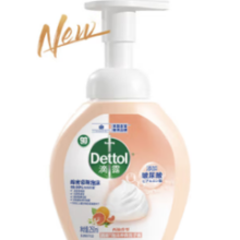 Dettol 滴露 泡沫抑菌洗手液 西柚香型 250ml