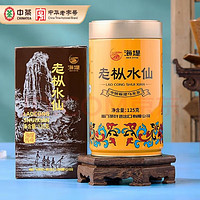 SEA DYKE 海堤 中茶海堤乌龙茶AT102A黄罐中足火老枞水仙 125g