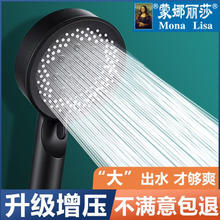限移动端、京东百亿补贴：蒙娜丽莎 京东蒙娜丽莎 五档增压花洒 黑色