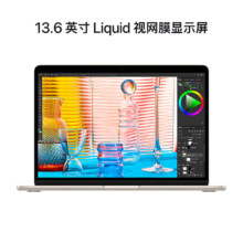 新活动、PLUS会员：Apple 苹果 MacBook Air 2022款 13.6英寸轻薄本（M2、8GB、256GB）