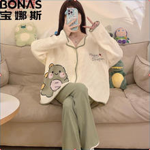 BONAS 宝娜斯 女士睡衣家居服套装 图案可选