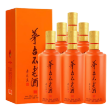 20点开始：茅台 不老酒 搏黄 53度 酱香型白酒 500ml*6瓶