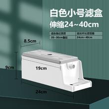 Jeneca 金利佳 鱼缸过滤盒 小号白色
