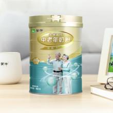 88VIP会员：MENGNIU 蒙牛 奶粉铂金中老年高钙配方奶粉400g营养早餐冲饮便携条装