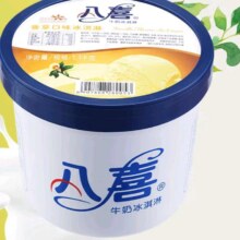 plus会员：八喜 冰淇淋  生牛乳 香草口味1100g*1桶