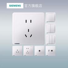 SIEMENS 西门子 致典 白开关插座面板 86型 墙壁插座 家用 USB插座 白色