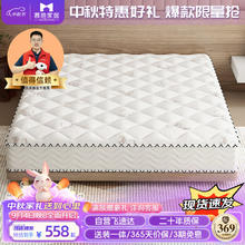 限移动端：慕胜 乳胶椰棕弹簧席梦思床垫1.8x2米子1.5x2米20cm厚
