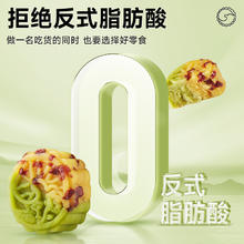 bi bi zan 比比赞 绿豆味冰糕老式传统糕点早餐解馋茶点充饥零食小吃休闲食品