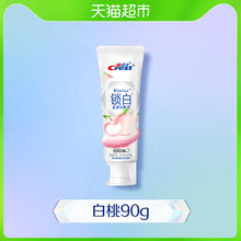 88VIP会员：Crest 佳洁士 双色锁白牙膏 90g