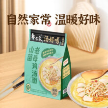 PLUS会员：白象 方便面 汤好喝高汤面山菌老母鸡汤面113g/袋