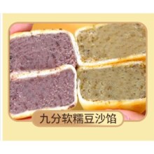 微信小程序：0蔗糖冰皮 绿豆饼1盒+红豆饼1盒20个630g*2件