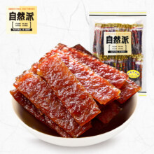 自然派 什味牛肉脯 250g/袋