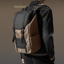 tomtoc x 中国华侨历史博物馆联名城市经典双肩包大容量休闲旅行背包 历川棕 22L