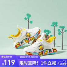 B.Duck 小黄鸭 儿童轻便透气运动鞋