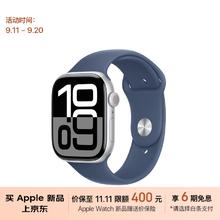 Apple 苹果 Watch Series 10 智能手表 GPS款 46mm 银色 丹宁色橡胶表带 S/M