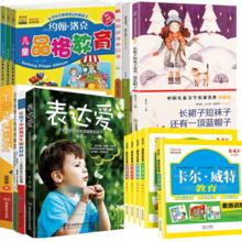 任选10本青葫芦童书绘本 清仓任选50多本