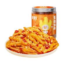 脱骨侠 无骨鸡爪500g*2口味可选