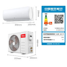 限移动端、京东百亿补贴：TCL 空调 大1匹 单冷空调 国标新能效