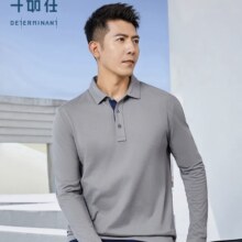 PLUS会员：十如仕 男士丝滑珠地休闲长袖POLO衫 多色