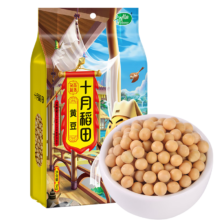 20点：SHI YUE DAO TIAN 十月稻田 黄豆 1kg(可发豆芽 打豆浆 大豆 东北