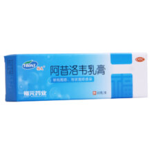福元 阿昔洛韦乳膏 10g  1盒装