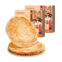 PLUS 会员： 大希地 儿童黄油手抓饼 1600g 20片 5%黄油 使用低钠盐木糖醇