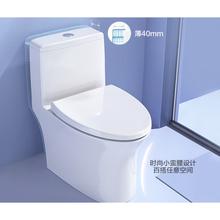 17日20点、家装季：HEGII 恒洁 HC0171PT0E 连体式马桶 400mm坑距