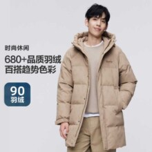 BOSIDENG 波司登 90绒 中长款 连帽羽绒服