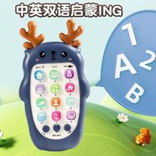 益智早教婴幼儿音乐手机玩具