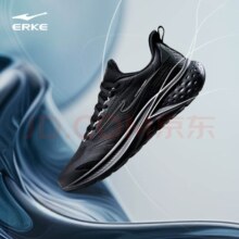鸿星尔克 惊蛰2.5 防泼水慢跑鞋
