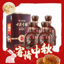 88VIP会员：古井贡酒 年份原浆献礼版40.6度425ml*4瓶整箱装