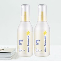 Mama&Kids 宝宝保湿乳液 150ml*2