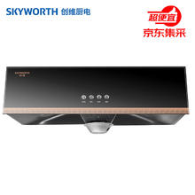 SKYWORTH 创维 抽油烟机 Y603