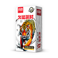 Elasun 尚牌 延时安全套 10只